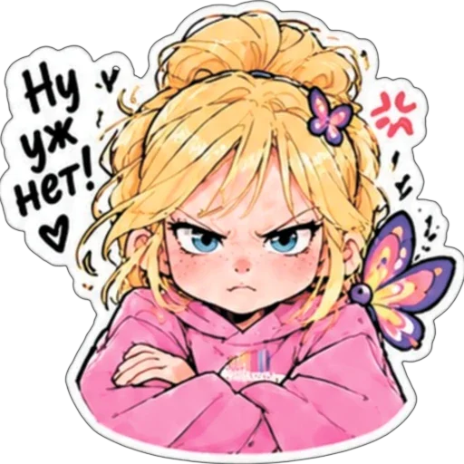❤ Стикер «МИЛАНА» для Telegram