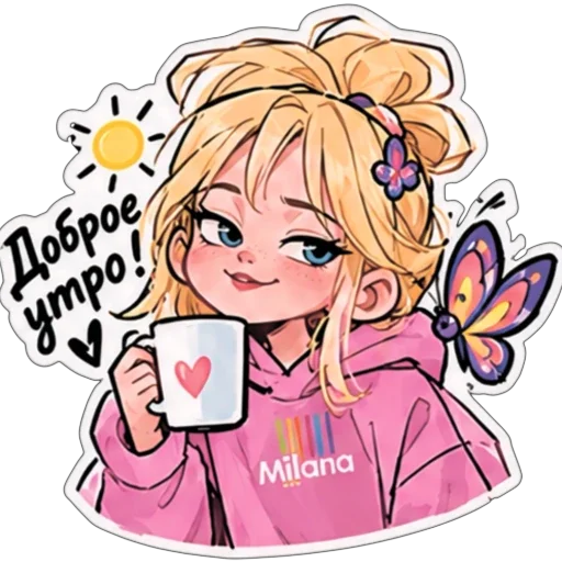 ❤ Стикер «МИЛАНА» для Telegram