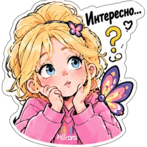 ❤ Стикер «МИЛАНА» для Telegram