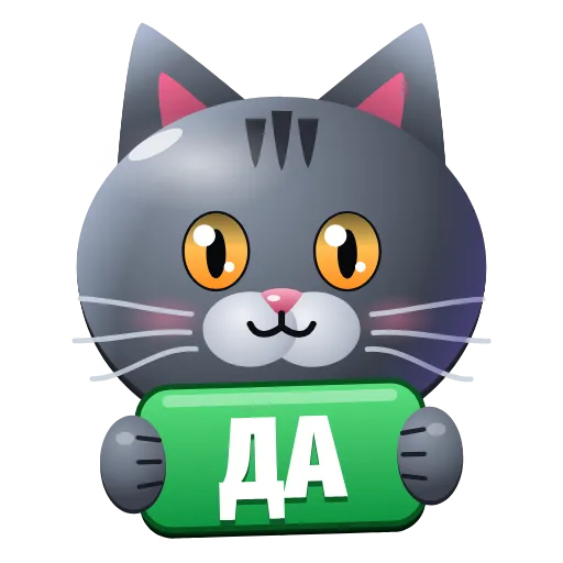 ✅ Эмодзи «Graphite Cat ‍⬛» для Telegram