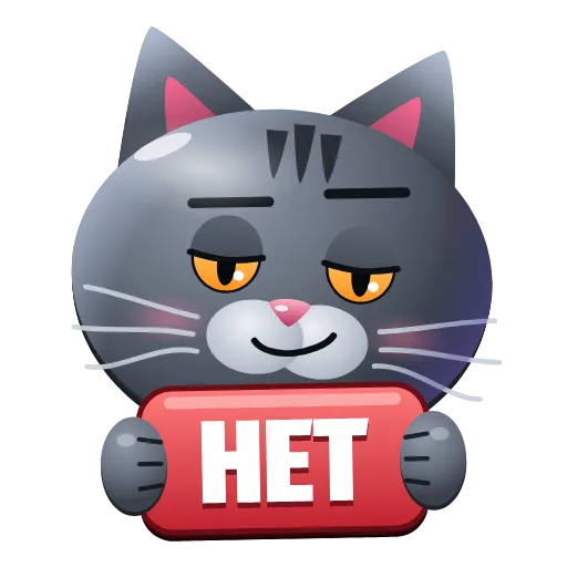 🙅 Эмодзи «Graphite Cat ‍⬛» для Telegram