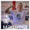 💪 Эмодзи «Macan» для Telegram