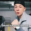🏴‍☠️ Эмодзи «Macan» для Telegram