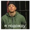 ⏰ Эмодзи «Macan» для Telegram