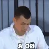 🤭 Эмодзи «Macan» для Telegram