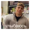 😄 Эмодзи «Macan» для Telegram