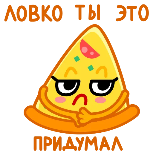 👏 Эмодзи «Madam Pizza» для Telegram