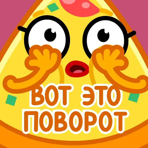 😳 Эмодзи «Madam Pizza» для Telegram