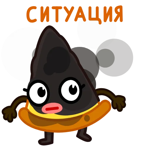 😐 Эмодзи «Madam Pizza» для Telegram