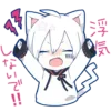 😡 Эмодзи «☆・まふまふ！・♪゜» для Telegram