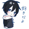 🖤 Эмодзи «☆・まふまふ！・♪゜» для Telegram