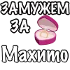 ❤️ Эмодзи «ᱬ𐌳ዘ𐌉ተᱛ» для Telegram