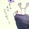 🐋 Эмодзи «Mahito ୨୧» для Telegram