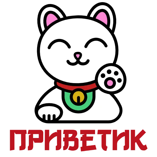 Стикерпак Maneki Neko для Telegram