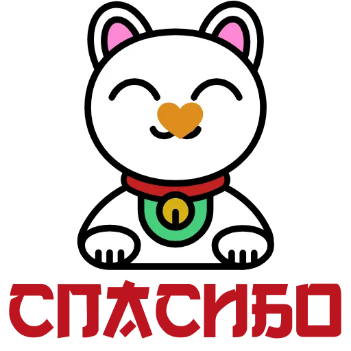 🥰 Эмодзи «Maneki Neko» для Telegram