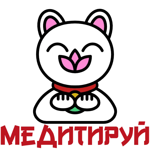 🙏 Эмодзи «Maneki Neko» для Telegram
