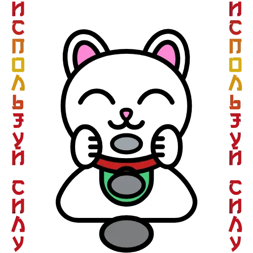 💪 Эмодзи «Maneki Neko» для Telegram