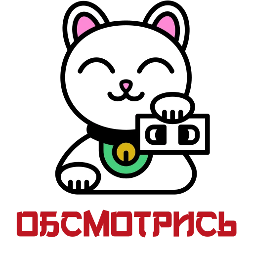 💿 Стикер «Maneki Neko» для Telegram