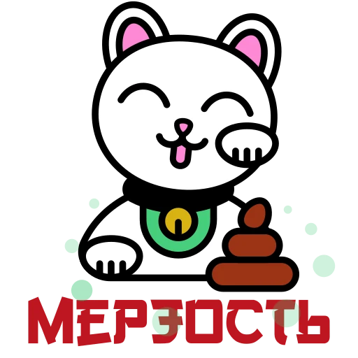 🤢 Стикер «Maneki Neko» для Telegram