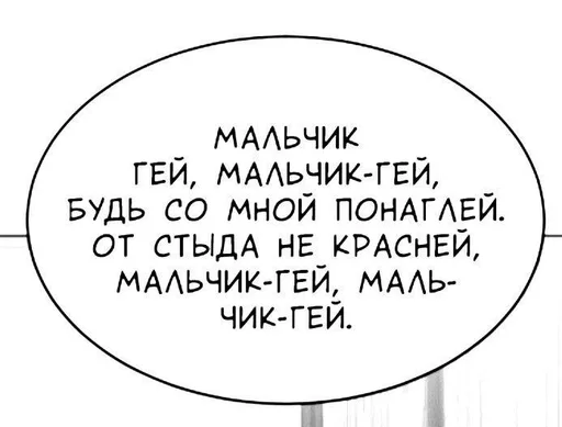 🏳️‍🌈 Стикер «Фразочки 2.0» для Telegram