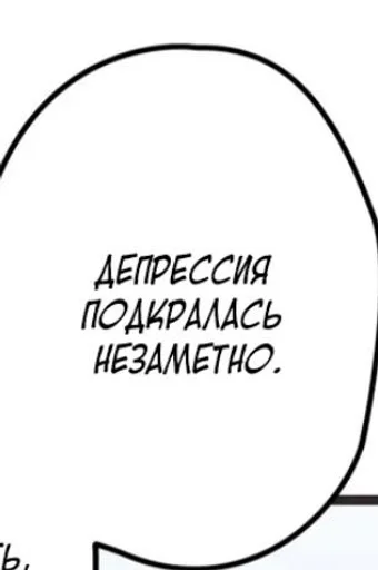😭 Стикер «Фразочки 2.0» для Telegram