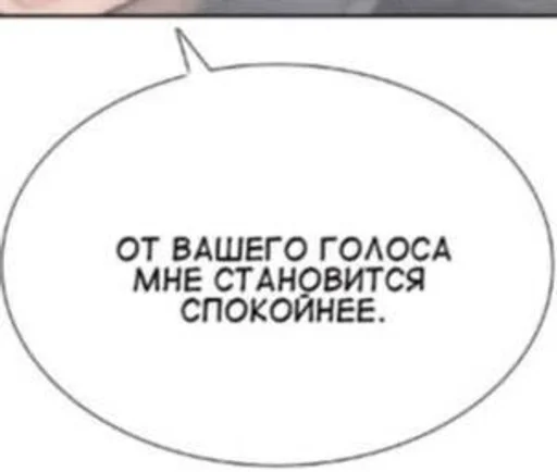 😘 Стикер «Фразочки 2.0» для Telegram