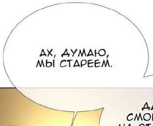 👴 Стикер «Фразочки 2.0» для Telegram