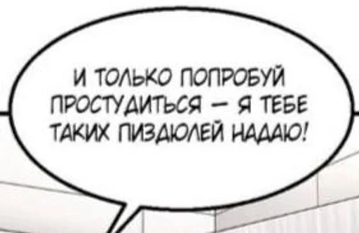 🤒 Стикер «Фразочки 2.0» для Telegram