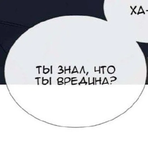 Стикерпак Фразочки 2.0 для Telegram — скачать