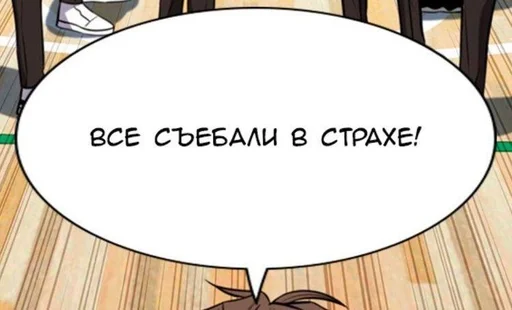 😒 Стикер «Фразочки 2.0» для Telegram