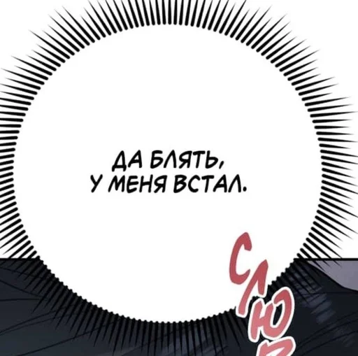 😩 Стикер «Фразочки 2.0» для Telegram