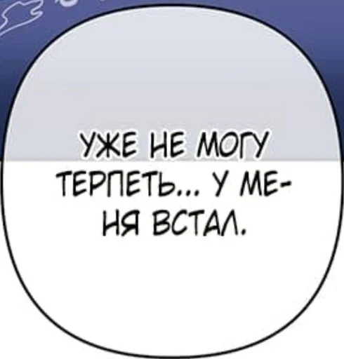 🥵 Стикер «Фразочки 2.0» для Telegram