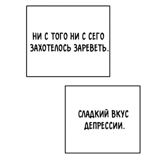 😢 Стикер «Фразочки 2.0» для Telegram