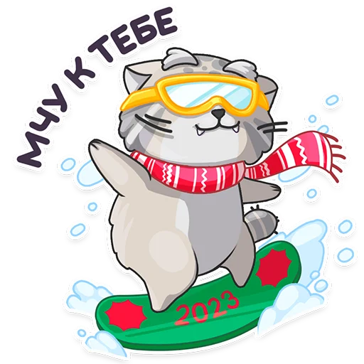 🏂 Стикер «Manul_nsk» для Telegram