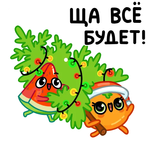 🎄 Эмодзи «Маринка» для Telegram