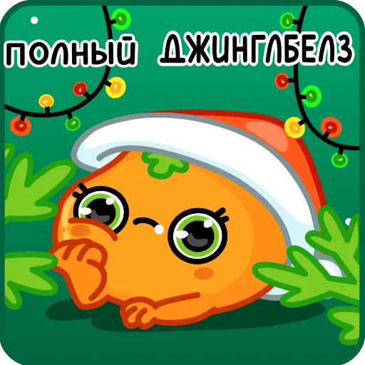 🤨 Эмодзи «Маринка» для Telegram