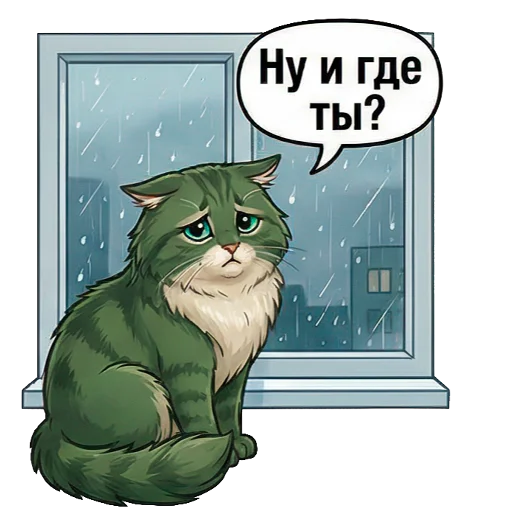😩 Стикер «Marsik The Cat» для Telegram