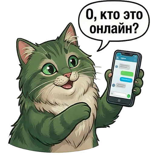 💻 Стикер «Marsik The Cat» для Telegram