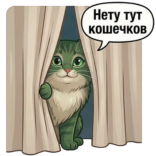 😶‍🌫️ Стикер «Marsik The Cat» для Telegram
