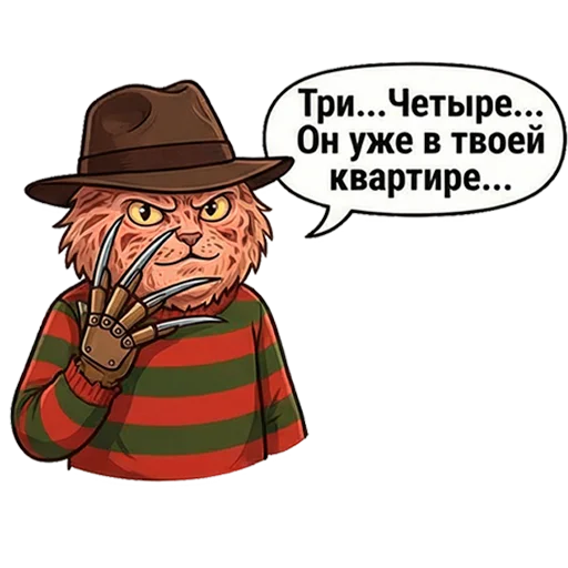 😈 Стикер «Marsik The Cat» для Telegram