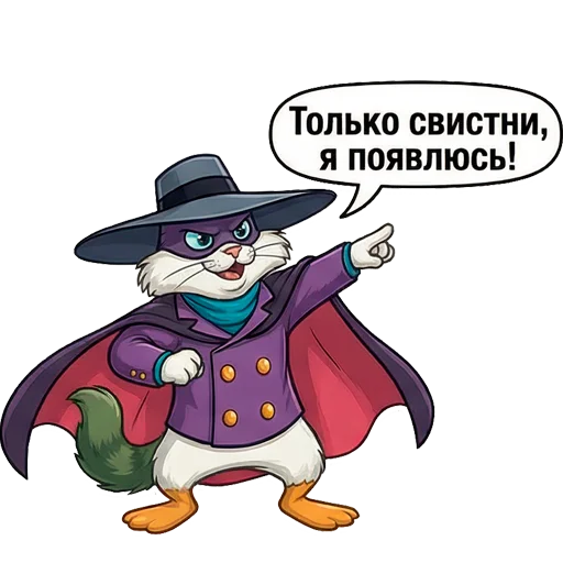 😎 Стикер «Marsik The Cat» для Telegram