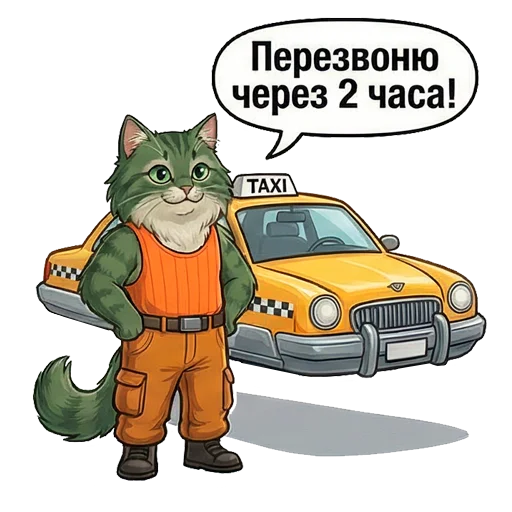 📲 Стикер «Marsik The Cat» для Telegram