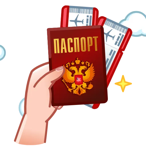 🤩 Эмодзи «Подарки На 8» для Telegram