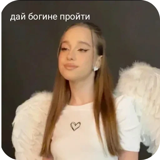 🪽 Стикер «Марьяна Локель» для Telegram
