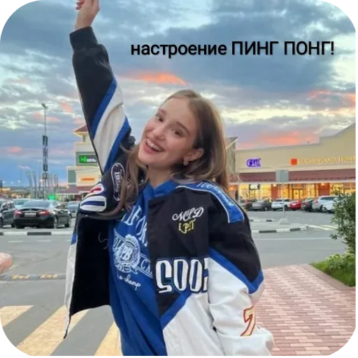 🏸 Стикер «Марьяна Локель» для Telegram