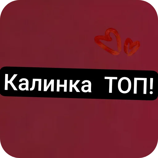 🔥 Стикер «Марьяна Локель» для Telegram