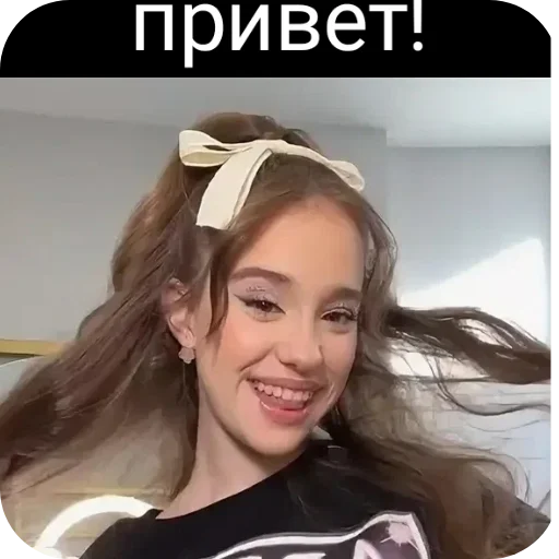 👋 Стикер «Марьяна Локель» для Telegram