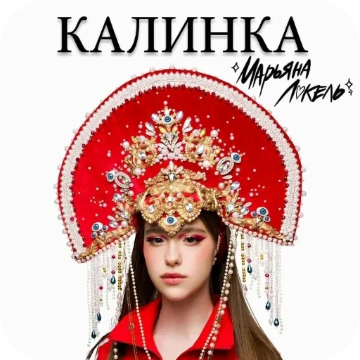 🔳 Стикер «Марьяна Локель» для Telegram