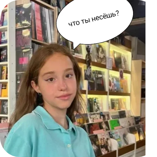 🙄 Стикер «Марьяна Локель» для Telegram