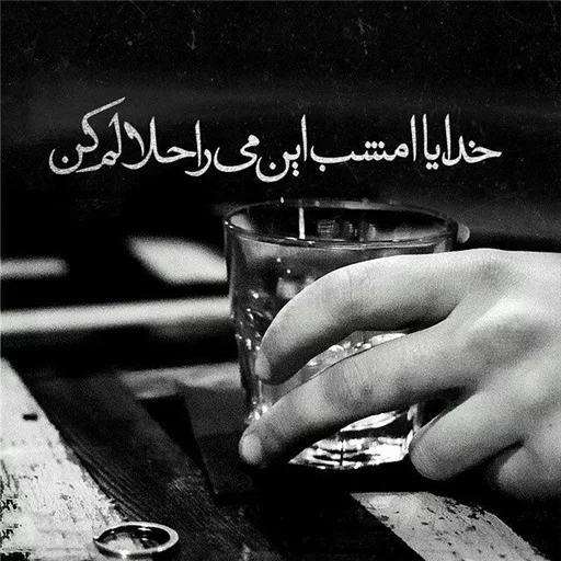 Стикерпак .•° SHARAB °•. ] для Telegram